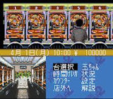 HEIWAパチンコワールド2 ショウエイシステム スーパーファミコン SFC版