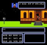 マニアックマンション ジャレコ ファミコン FC版