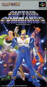 キャプテンコマンドー カプコン スーパーファミコン SFC版
