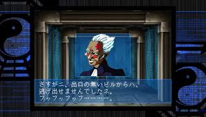 レビュー攻略 真 女神転生 デビルサマナー アトラス サターン ss版 テレビゲーム攻略道 レビュー レビュー攻略 真 女神転生 デビルサマナー アトラス サターン ss版 テレビゲーム攻略道 レビュー