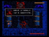 ブラックソーン 復讐の黒き棘 ケムコ スーパーファミコン SFC版
