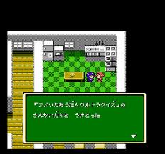 レビュー攻略 アメリカ横断ウルトラクイズ トミー ファミコン ｆｃ版 テレビゲーム攻略道 レビュー