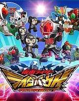 仮面ライダー ライダバウト バンダイナムコゲームス iOS版 アンドロイド版