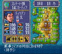 レビュー攻略 スーパーロイヤルブラッド 光栄 スーパーファミコン sfc版 テレビゲーム攻略道 レビュー 書籍やコミックも レビュー攻略 スーパーロイヤルブラッド 光栄 スーパーファミコン sfc版 テレビゲーム攻略道 レビュー 書籍やコミックも