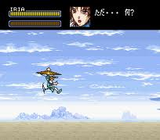 ハイパーイリア バンプレスト スーパーファミコン SFC版