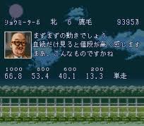 レビュー攻略 クラシックロード2 ビクターエンターテインメント スーパーファミコン Sfc版 テレビゲーム攻略道 レビュー 書籍やコミックも