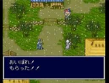 天外魔境ZERO ハドソン スーパーファミコン SFC版