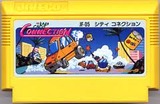 シティコネクション ジャレコ ファミコン FC版
