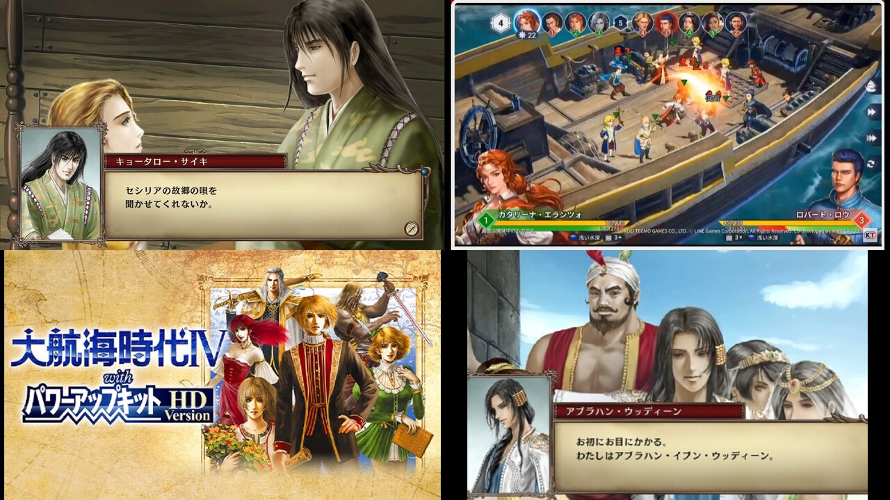 レビュー攻略 良い点 悪い点 大航海時代iv パワーアップキットhdversion シミュレーションゲーム Switch版 コーエーテクモゲームス テレビゲーム攻略道 レビュー 書籍やコミックも レビュー攻略 良い点 悪い点 大航海時代iv パワーアップキットhdversion シミュレーションゲーム Switch版 コーエーテクモゲームス テレビゲーム攻略道 レビュー 書籍やコミックも