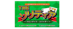 ¡Ö@SIMPLE DL¥·¥ê¡¼¥º Vol.25 THE ¥½¥ê¥Æ¥£¥¢ ¡Á¥¯¥í¥ó¥À¥¤¥¯¡¦¥¹¥Ñ¥¤¥À¡¼¡Á