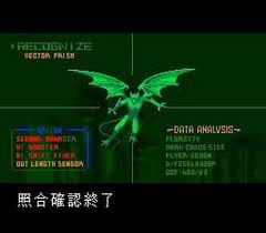 レビュー攻略 魔神転生2 スパイラルネメシス アトラス スーパーファミコン Sfc版 テレビゲーム攻略道 レビュー レビュー攻略 魔神転生2 スパイラルネメシス アトラス スーパーファミコン Sfc版 テレビゲーム攻略道 レビュー