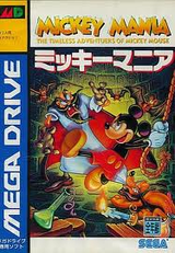 ミッキーマニア セガ メガドライブ MD版