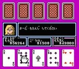 100万$ダラーキッド幻の帝王編 ソフエル ファミコン FC版