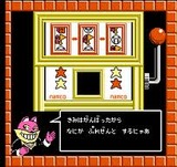 マッピーキッズ ナムコ ファミコン FC版