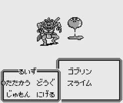レビュー攻略 レジェンド 明日への翼 クエスト ゲームボーイ ｇｂ版 テレビゲーム攻略道 レビュー 書籍やコミックも