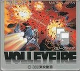 バリーファイア 東映動画 ゲームボーイ GB版