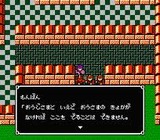 シルヴァ・サーガ セタ ファミコン FC版 レビュー・ゲームソフト攻略法サイト・HP・評価・評判・口コミ