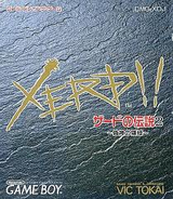 ザードの伝説 ビック東海 ゲームボーイ GB版