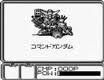 Gアームズ オペレーションガンダム バンダイ ゲームボーイ GB版