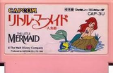 リトル・マーメイド カプコン ファミコン FC版