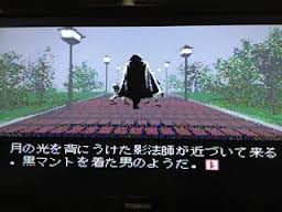 真怨霊戦記 Pcエンジン ソフト Avenida7 Com