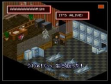 シャドウラン データーイースト スーパーファミコン SFC版