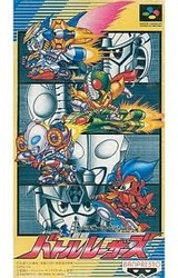 バトルレーサーズ バンプレスト スーパーファミコン SFC版