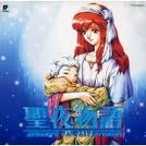 アニメフリークFX Vol.2 NECホームエレクトロニクス
