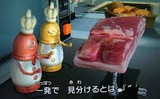実写でちびロボ