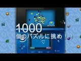 ピックス3D