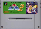 SD機動戦士ガンダム2 エンジェル スーパーファミコン SFC版