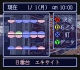 必殺パチンココレクション2 サンソフト スーパーファミコン SFC版