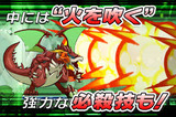 なげモンクエスト