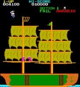 スーパーアラビアン サン電子 ファミコン FC版