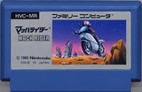マッハライダー 任天堂 ファミコン FC版
