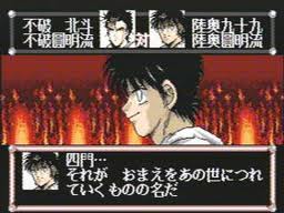 正規通販 0561 修羅の門 SEGA メガドライブ DRIVE MEGA セガ 家庭用