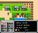 初代メタルマックス1 データイースト ファミコン FC版