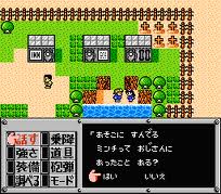 レビュー攻略 初代メタルマックス１ データイースト ファミコン ｆｃ版 テレビゲーム攻略道 レビュー 書籍やコミックも