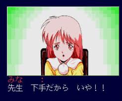 レビュー攻略 麻雀クリニックスペシャル ナグザット PCエンジン