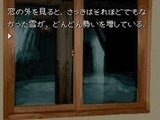 かまいたちの夜 チュンソフト スーパーファミコン SFC版
