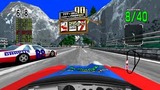 デイトナUSA HD