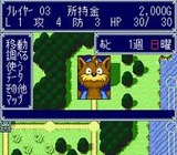 ドカポン3・2・1 嵐を呼ぶ友情 アスミック スーパーファミコン SFC版