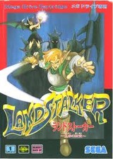 ランドストーカー 皇帝の財宝MD版レビュー・ゲームソフト攻略法サイト・HP・評価・評判・口コミ