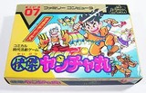怪傑ヤンチャ丸 アイレム ファミコン FC版