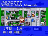 ビッグ一撃!パチスロ大攻略2 ユニバーサル・コレクション アスク講談社 スーパーファミコン SFC版