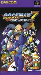 ロックマン7 宿命の対決 カプコン スーパーファミコン SFC版