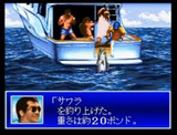 松方弘樹のスーパートローリング トンキンハウス スーパーファミコン SFC版