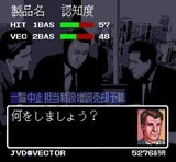 リーディングカンパニー 光栄 スーパーファミコン SFC版