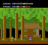 影狼伝説 ピクセル ファミコン FC版