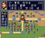 横山光輝三国志盤戯 スゴロク英雄記 エンジェル スーパーファミコン SFC版